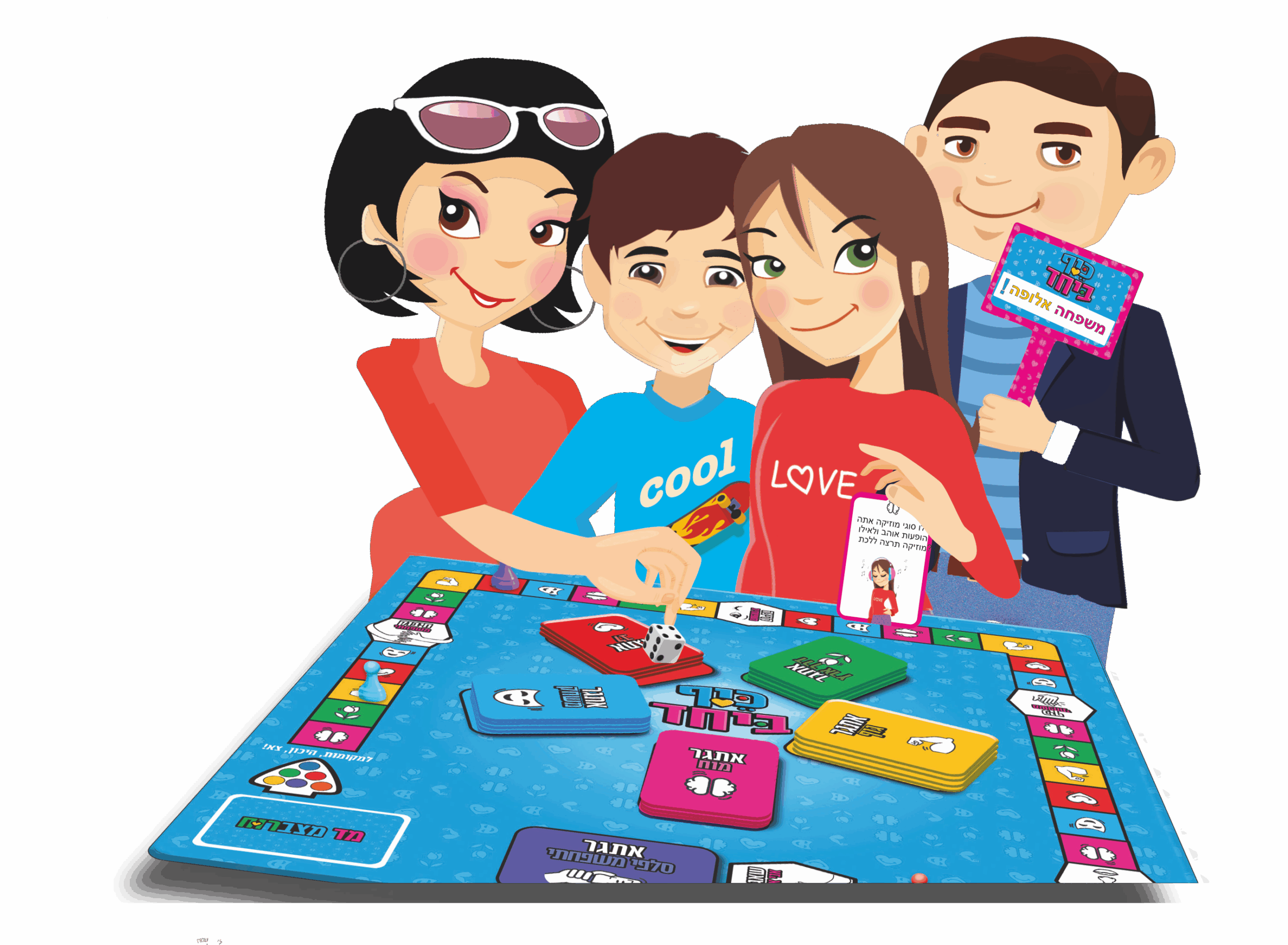 משחק כיף ביחד – תמונה 5