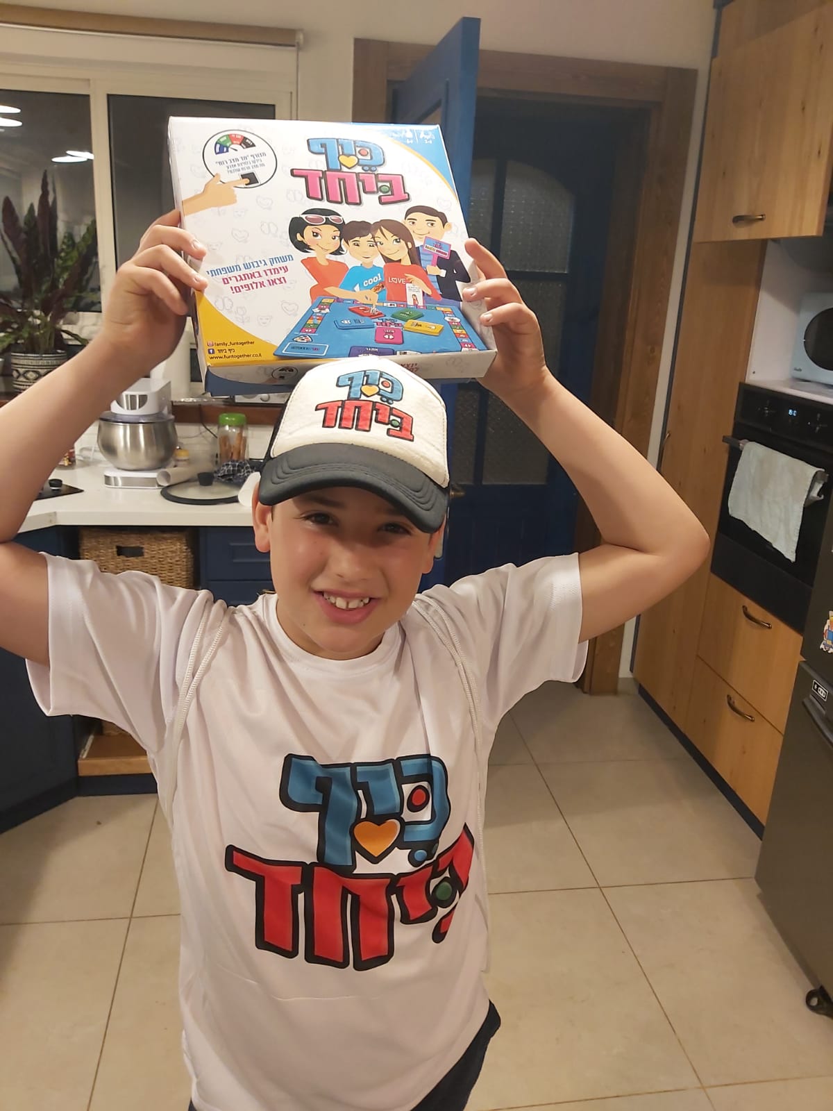 משחק כיף ביחד – תמונה 4