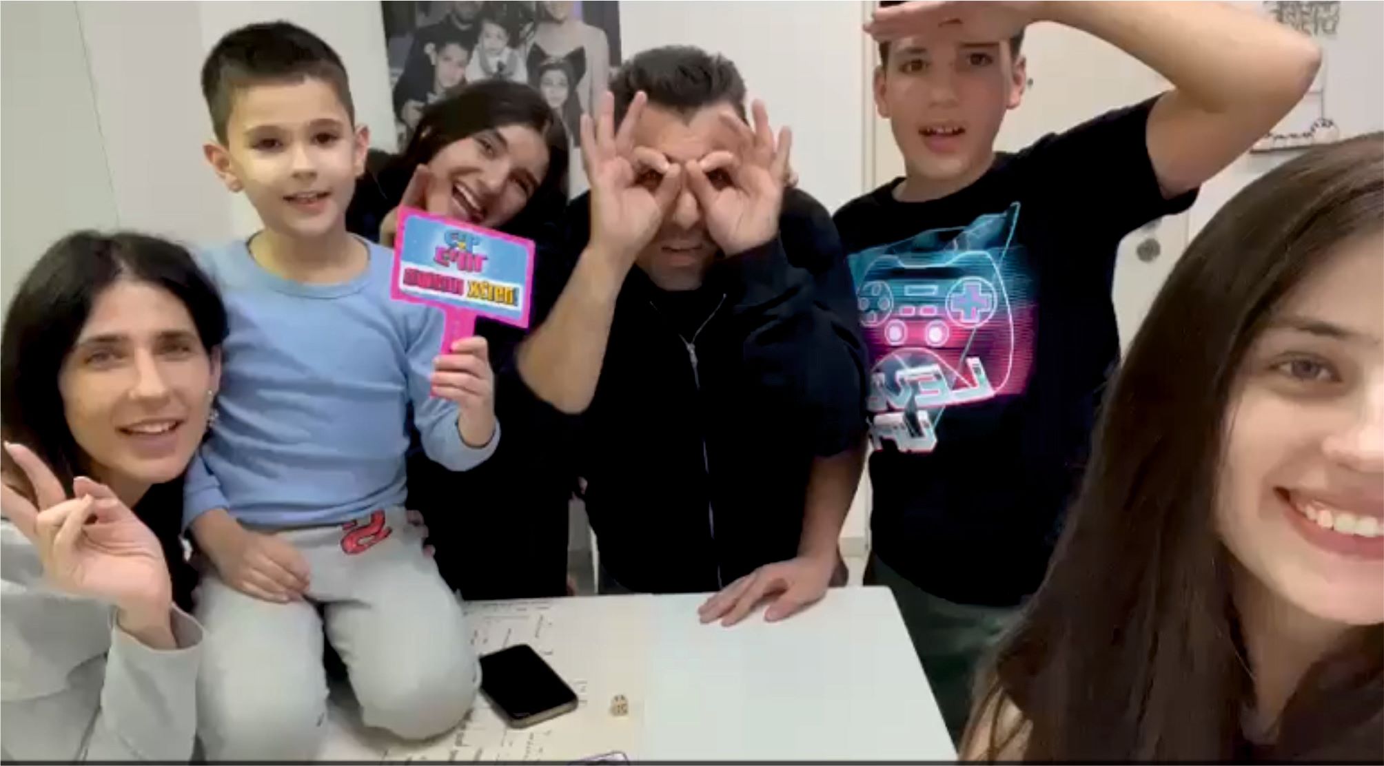 You are currently viewing משפחת בלס לירון מקריית מוצקין