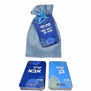 מינימי - רגעי קשר אבא ובן