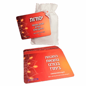 יסודות