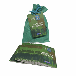 גיבוש וחיבור צה"ל - עם ישראל חי