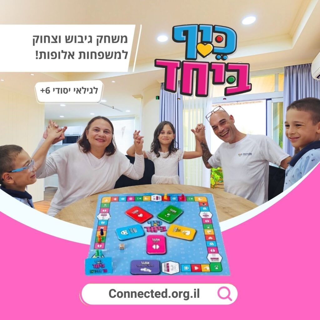 Box game (5) 20241031 175015 0004