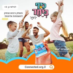 Orange game 20241031 175015 0012