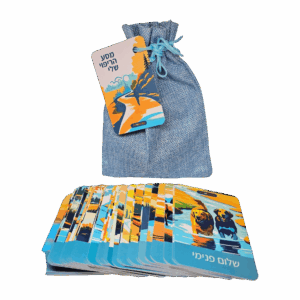 מסע הריפוי שלי