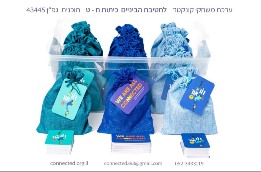 תמונה של whatsapp‏ 2024 12 19 בשעה 12.39.15 2fe370a6